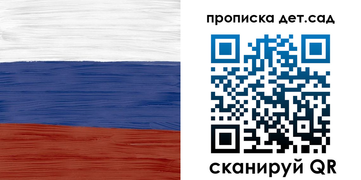 временная регистрация 2025 в Приморском крае