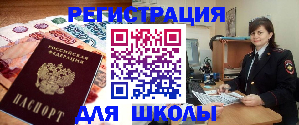 временная регистрация гарантия в Приморском крае