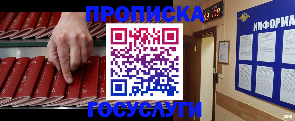 форма 3 в Приморском крае